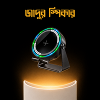 জাদুর স্পিকার